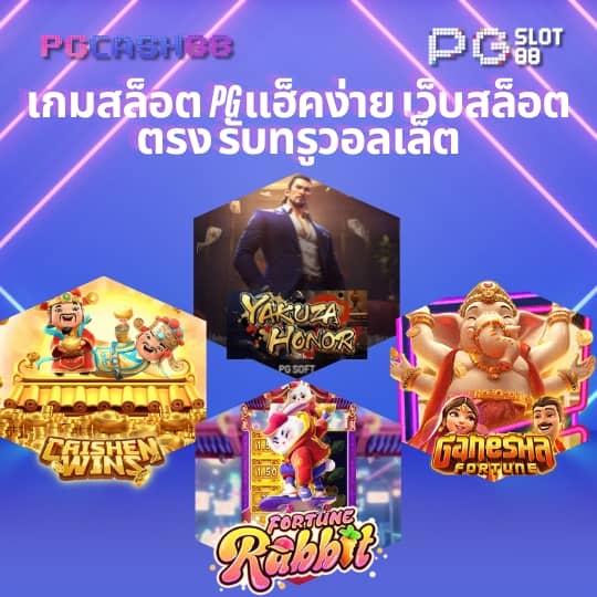 n83 เครดิตฟรี 188