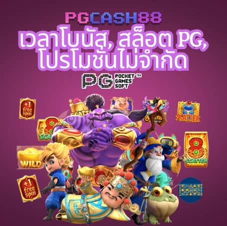 n83 เครดิตฟรี 188